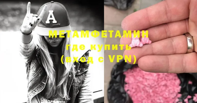 Купить наркотик аптеки Вичуга МАРИХУАНА  СОЛЬ  МЕФ  Амфетамин  Cocaine 