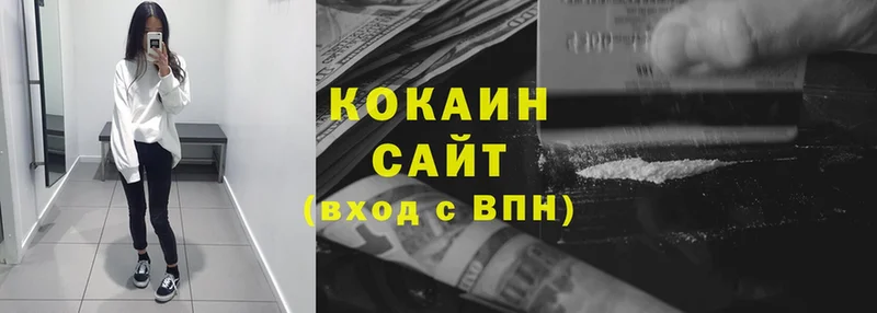 COCAIN Перу  МЕГА ссылки  Вичуга 