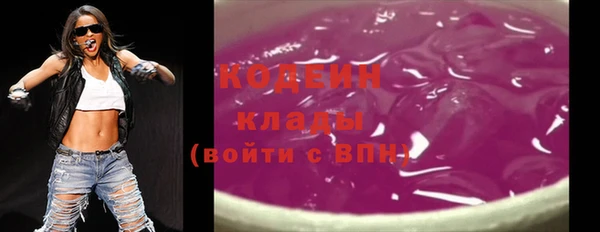 кокс Бронницы